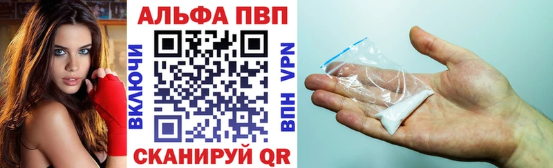 APVP VHQ  Верхнеуральск 