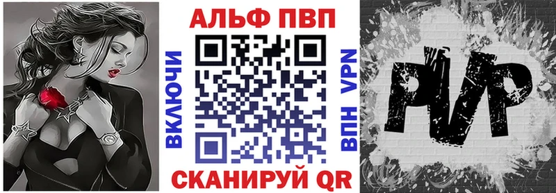 Alpha PVP Crystall Верхнеуральск