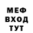Amphetamine Розовый SENYA 007