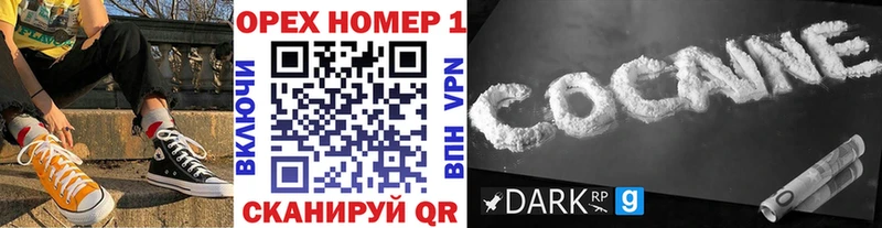 Cocaine 99% Верхнеуральск