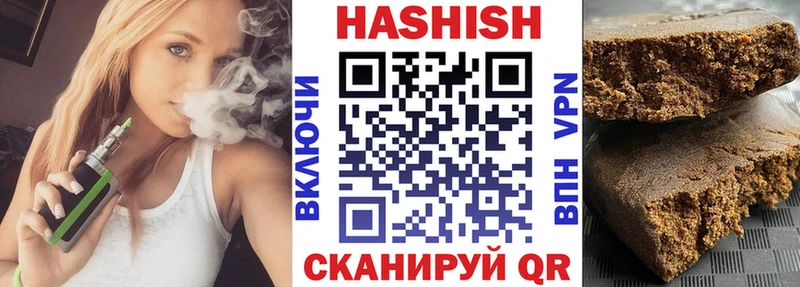 цены   Верхнеуральск  Гашиш VHQ 