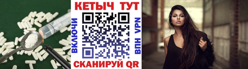 купить наркотик Верхнеуральск Кетамин VHQ