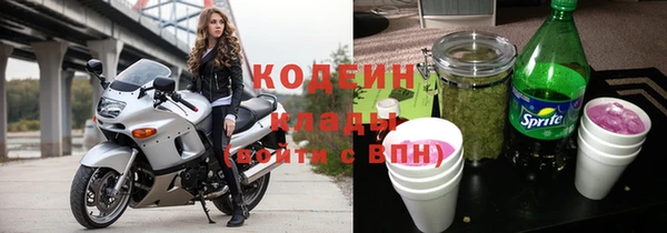 наркотики Богородск