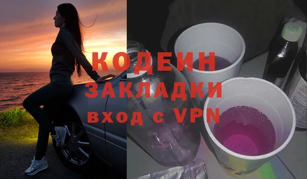 герыч Богородицк