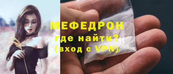 ALPHA-PVP Верхний Тагил