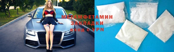 наркотики Богородск