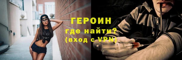 наркотики Богородск