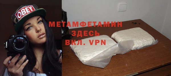 амфетамин Бугульма
