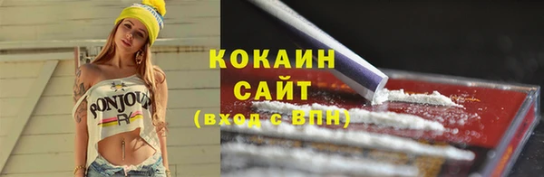 экстази Белоозёрский