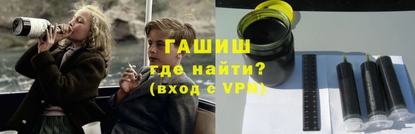 трава Белокуриха
