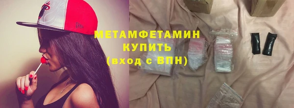 наркотики Богородск