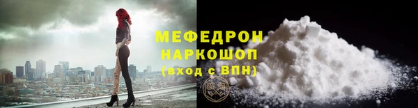 герыч Богородицк