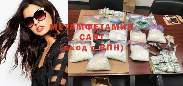 герыч Богородицк