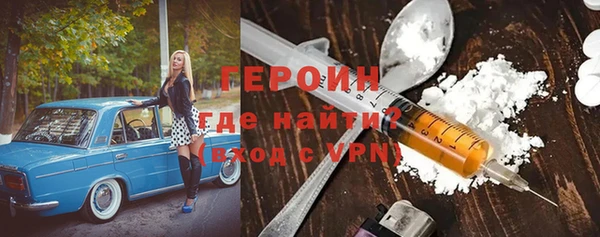 кокаин VHQ Верхнеуральск