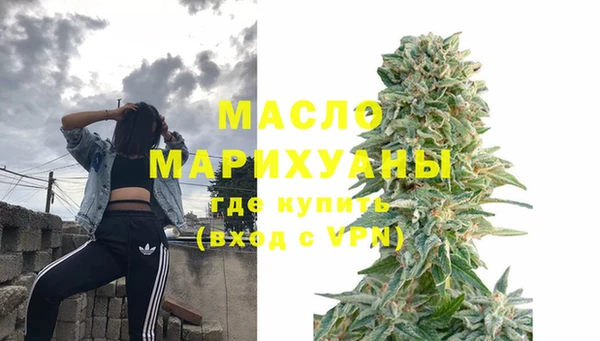 наркотики Богородск