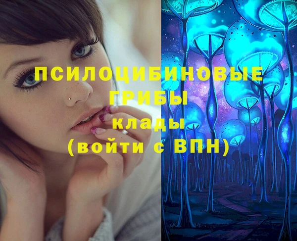 экстази Белоозёрский