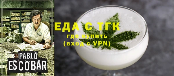 наркотики Богородск