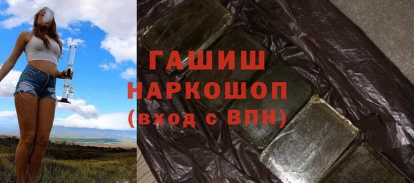 трава Белокуриха