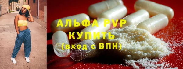 амфетамин Бугульма