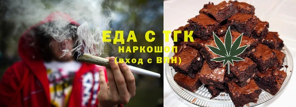 2c-b Бородино