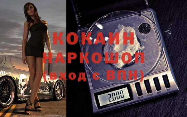ALPHA-PVP Верхний Тагил