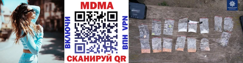 купить   мориарти Telegram  МДМА молли  Верхнеуральск 