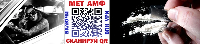 kraken ONION  Верхнеуральск  Первитин витя  наркошоп 