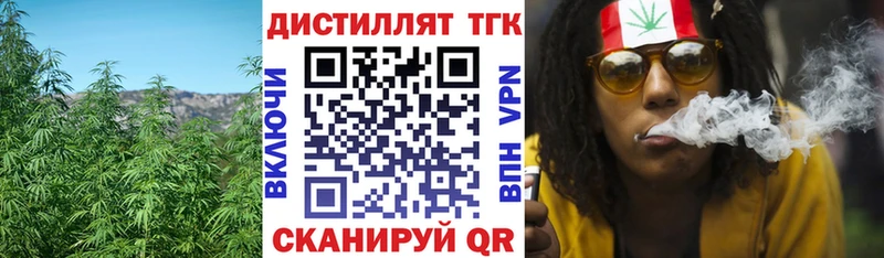 ТГК вейп с тгк Верхнеуральск