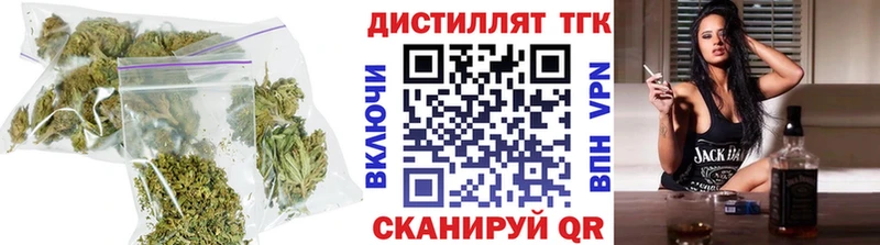 где можно купить наркотик  Верхнеуральск  Дистиллят ТГК Wax 