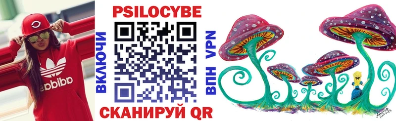 Галлюциногенные грибы мицелий  Верхнеуральск 