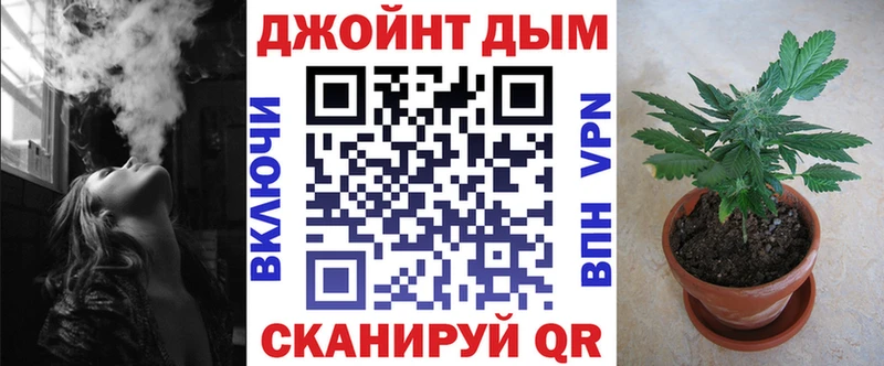 Канабис SATIVA & INDICA  Верхнеуральск 